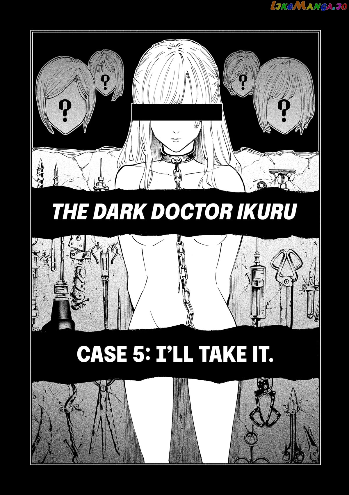 The Dark Doctor Ikuru Chapter 5 - page 5
