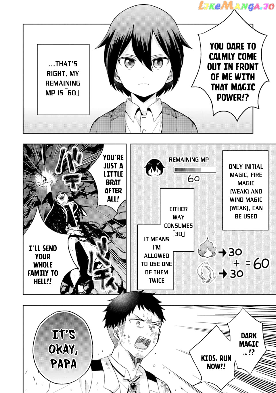 6-sai no Kenja wa Hikage no Michi wo Ayumitai chapter 2 - page 21