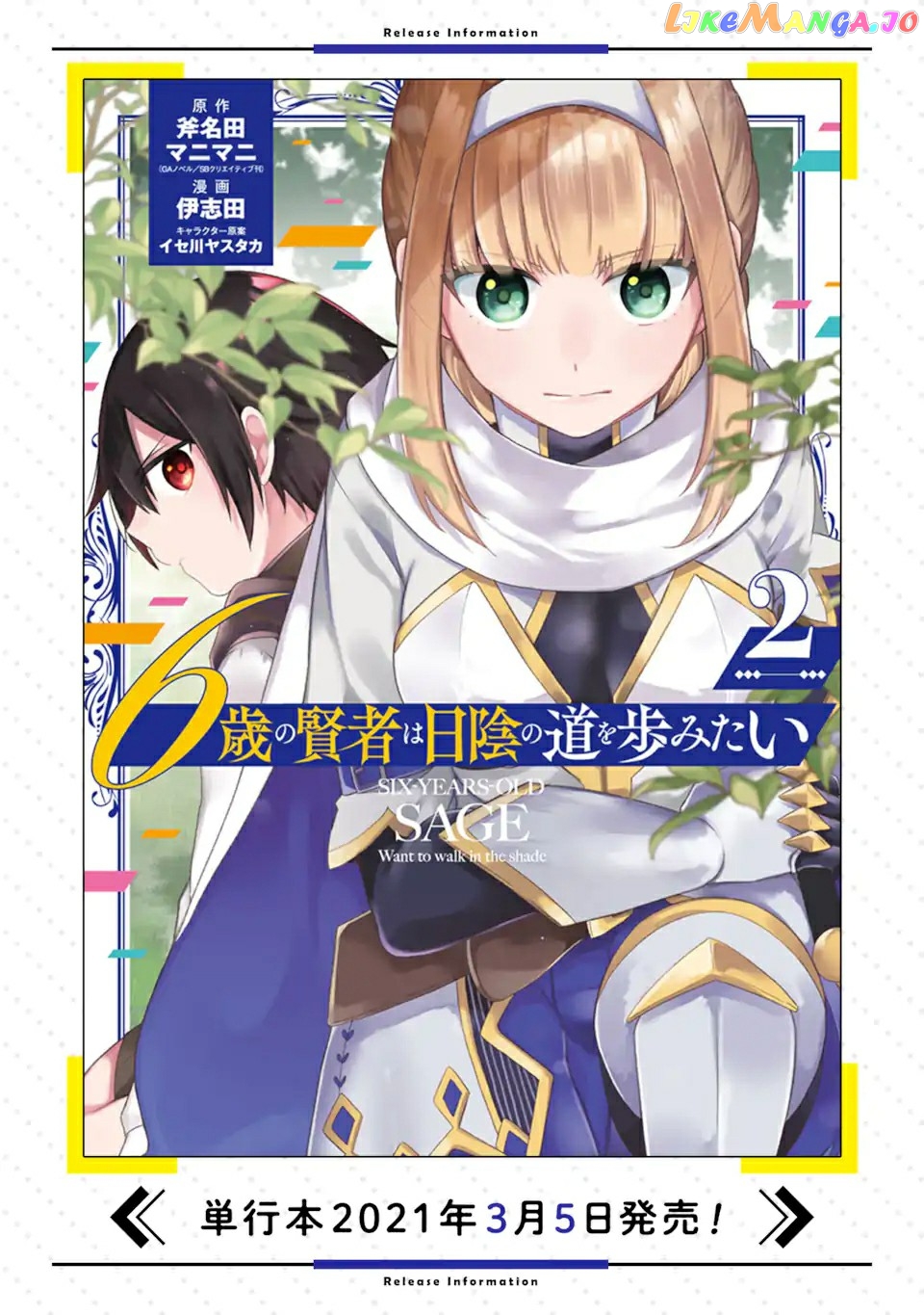 6-sai no Kenja wa Hikage no Michi wo Ayumitai chapter 11 - page 31