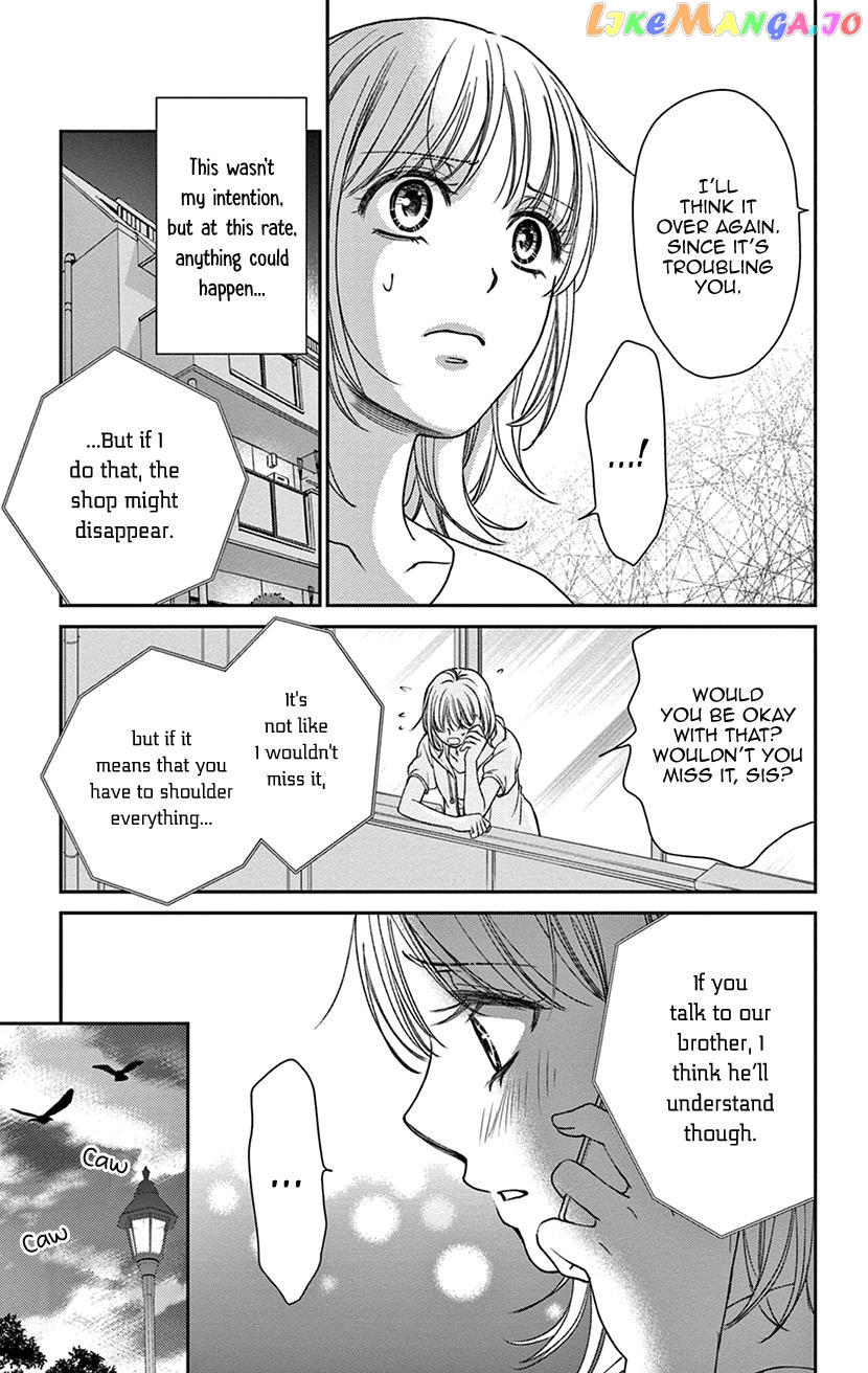 Amaku Naru Made Matemasen chapter 1 - page 17