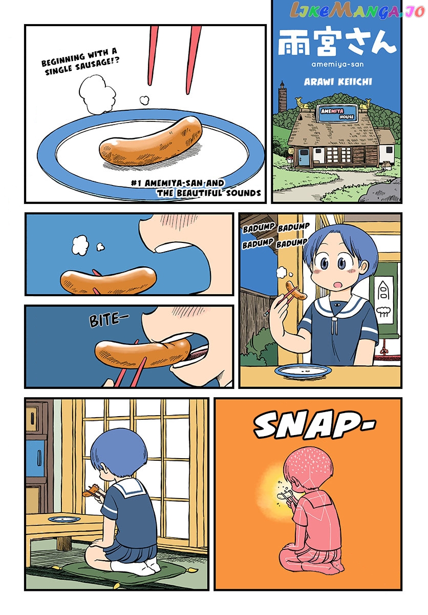 Amemiya-san chapter 1 - page 3