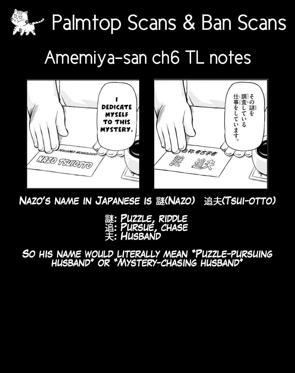 Amemiya-san chapter 6 - page 12