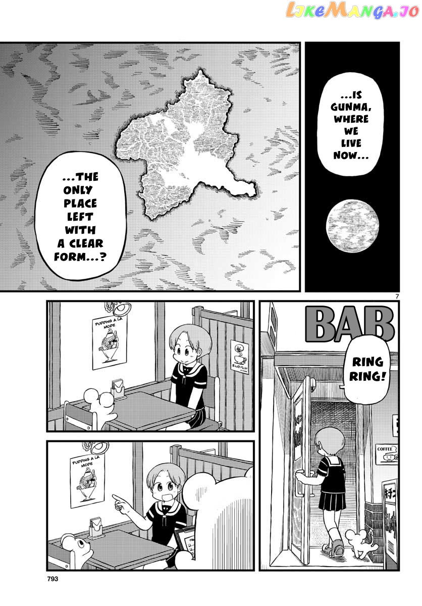 Amemiya-san chapter 6 - page 8