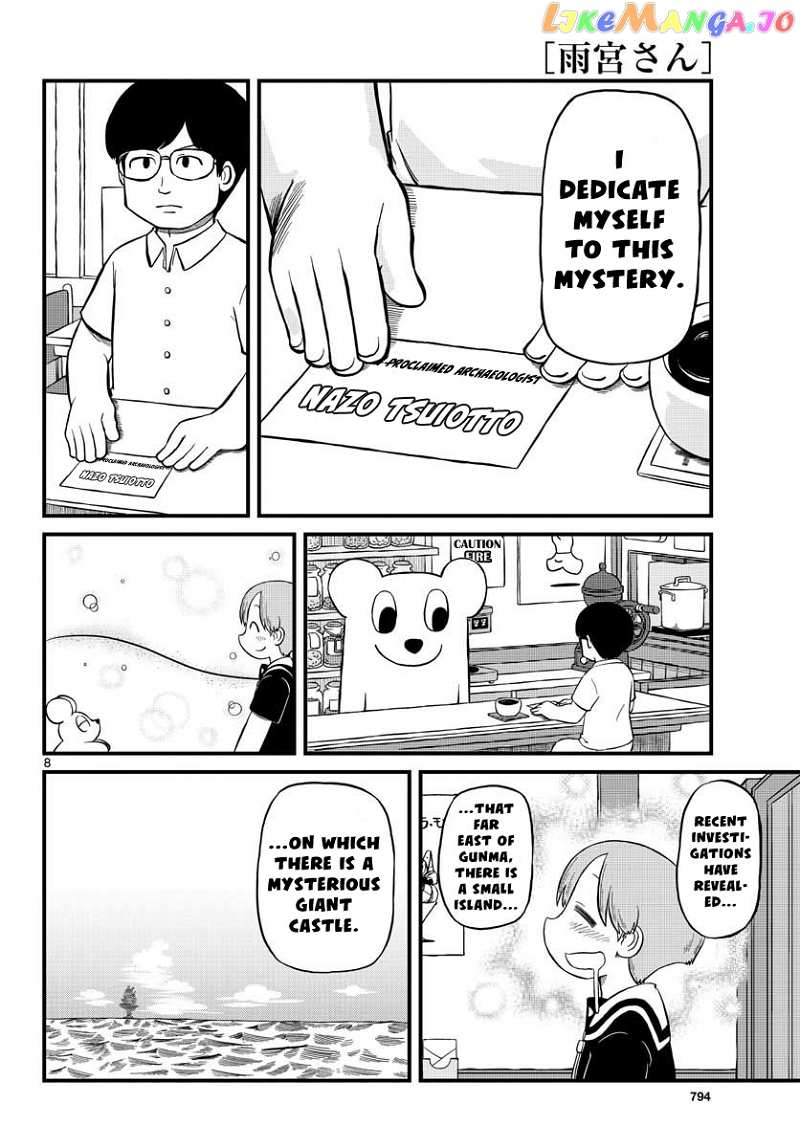Amemiya-san chapter 6 - page 9