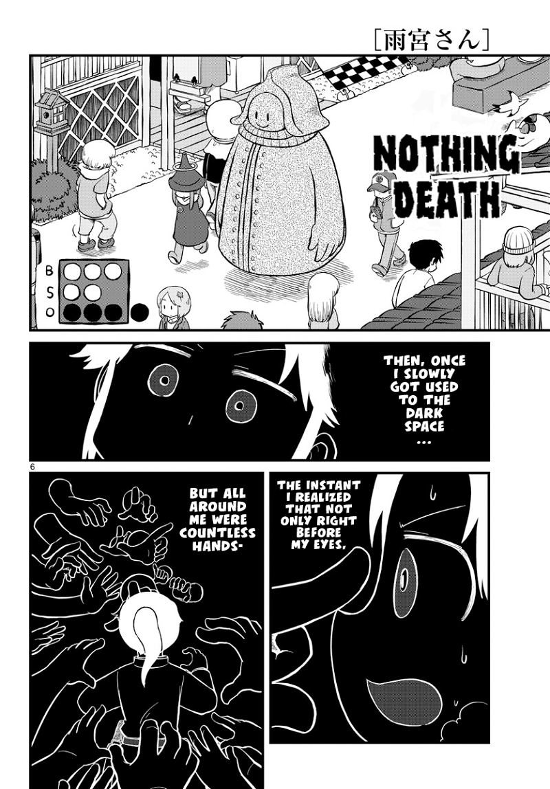 Amemiya-san chapter 8 - page 7