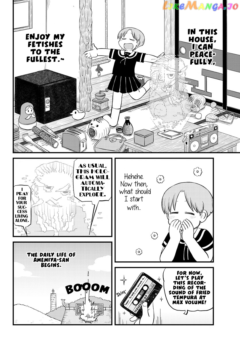 Amemiya-san chapter 15 - page 11