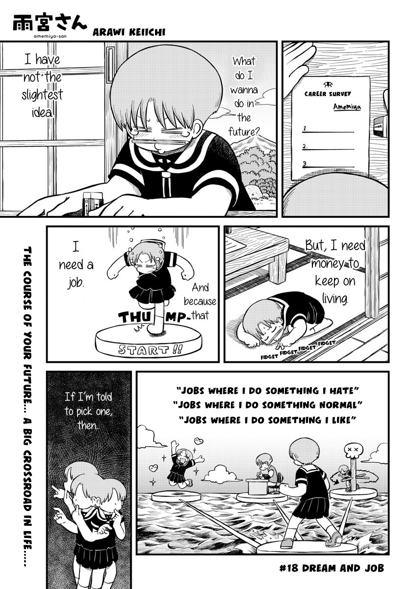 Amemiya-san chapter 18 - page 3