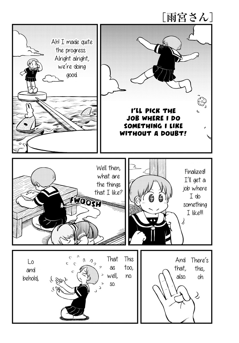 Amemiya-san chapter 18 - page 4