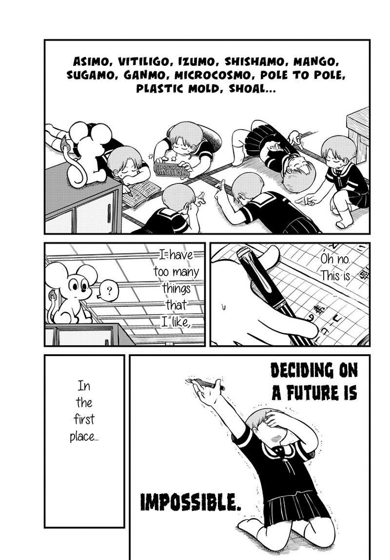Amemiya-san chapter 18 - page 5