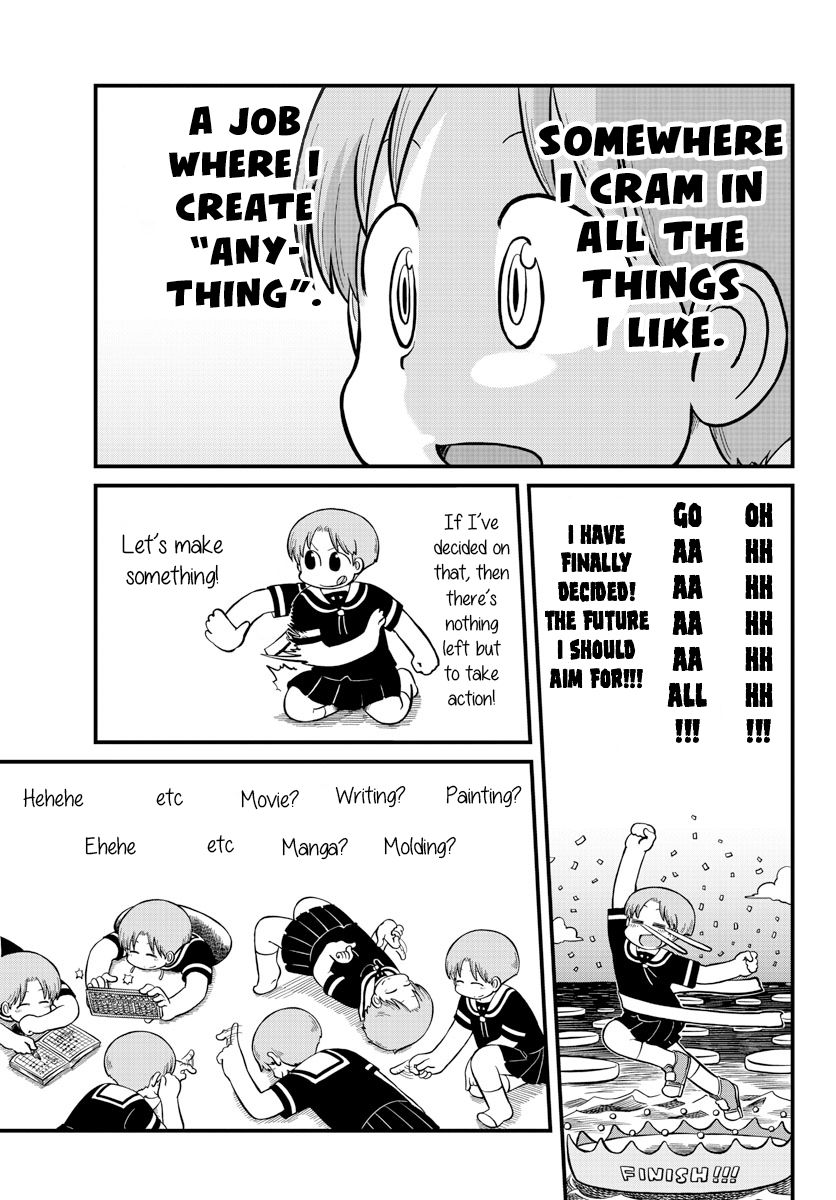 Amemiya-san chapter 18 - page 9