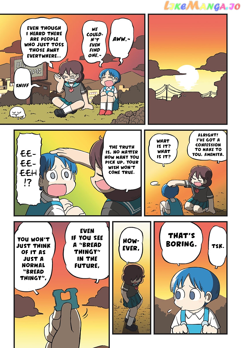 Amemiya-san chapter 19 - page 5