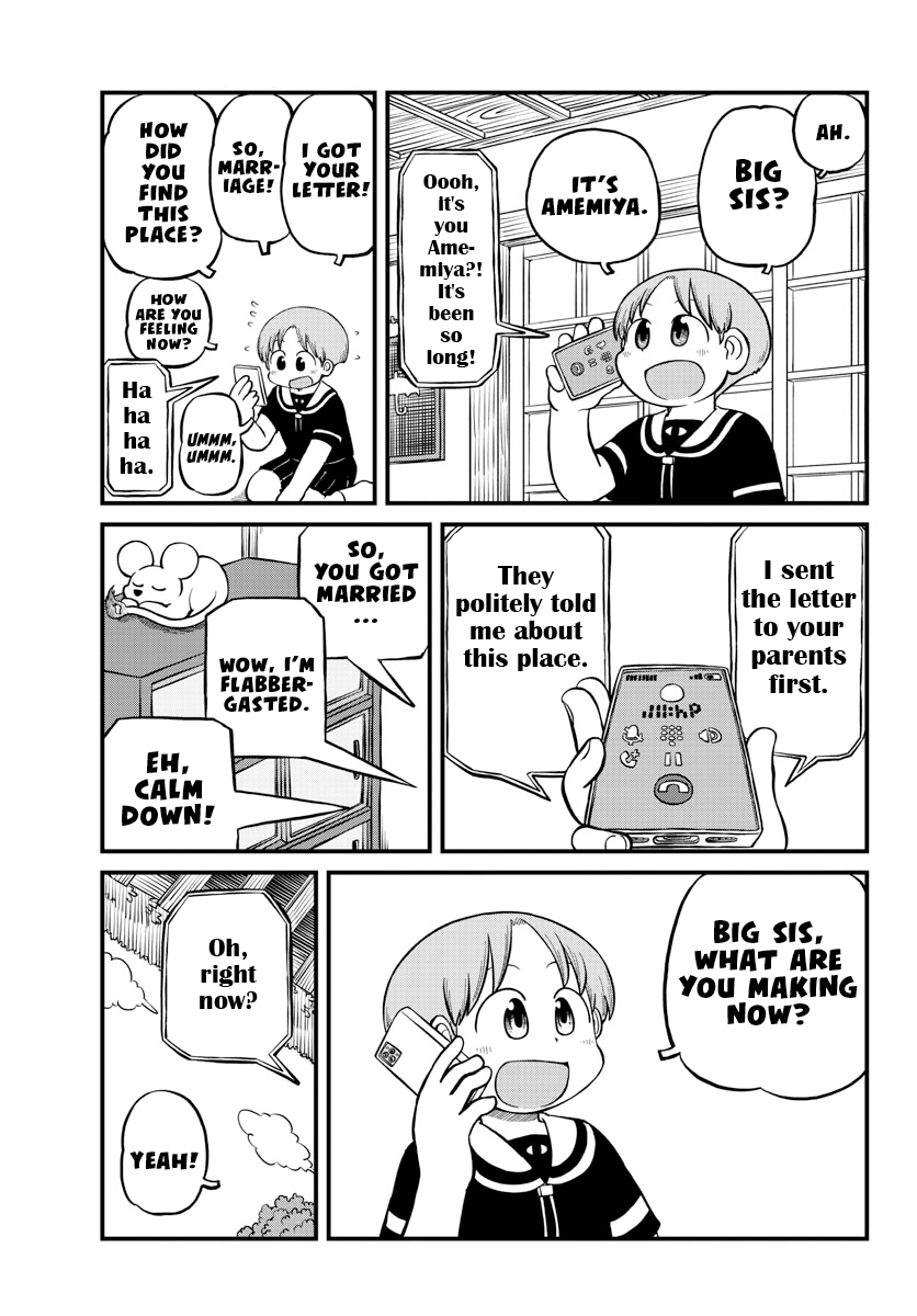 Amemiya-san chapter 22 - page 4