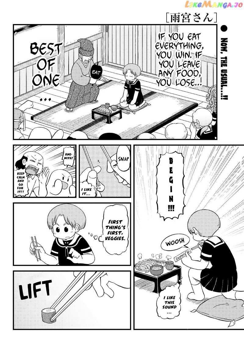 Amemiya-san chapter 23 - page 3