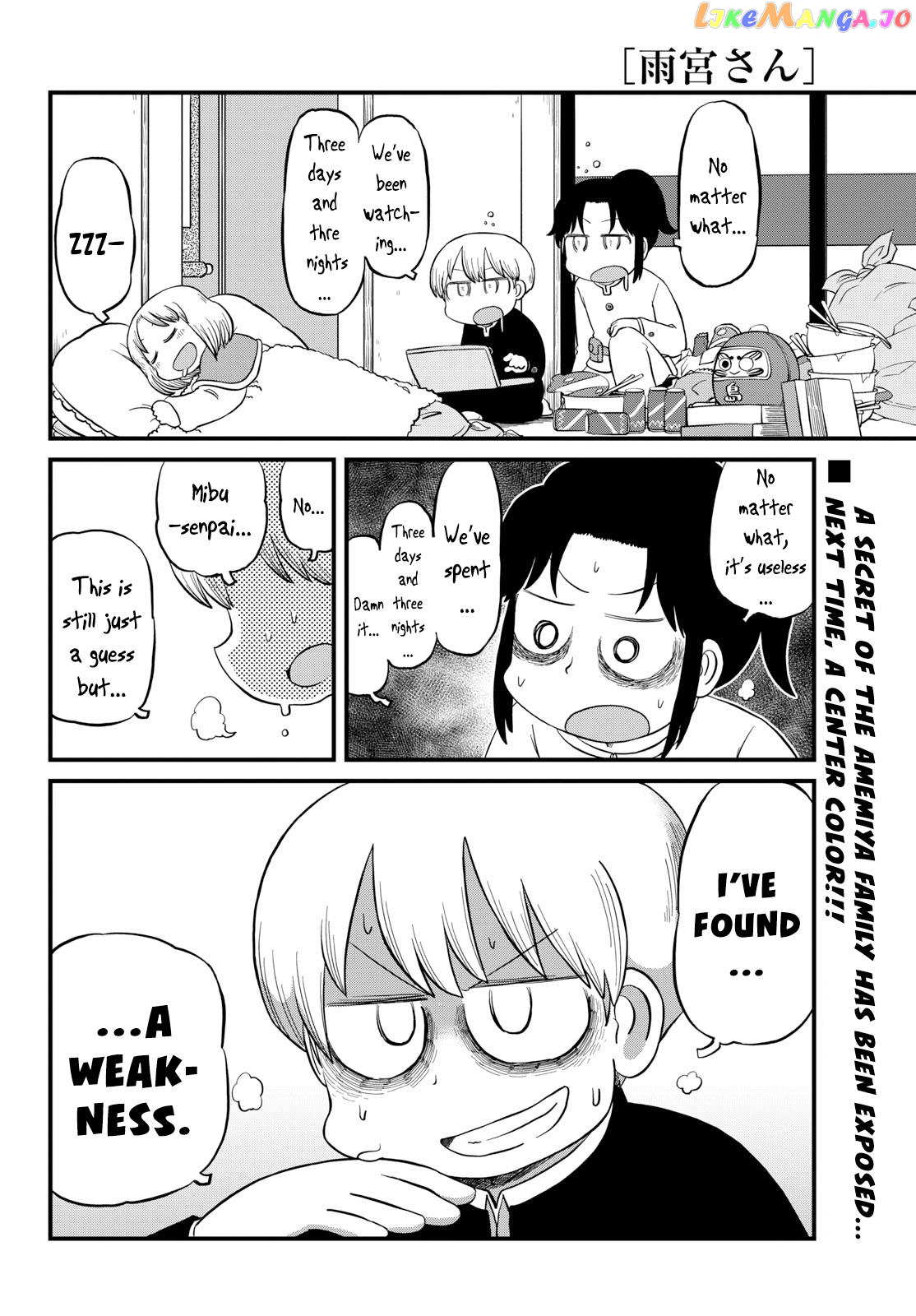 Amemiya-san chapter 29 - page 11