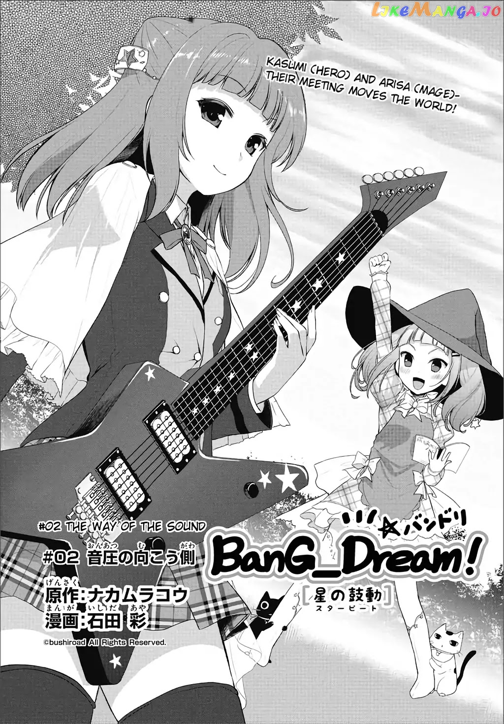 BanG Dream!: Star Beat chapter 2 - page 4