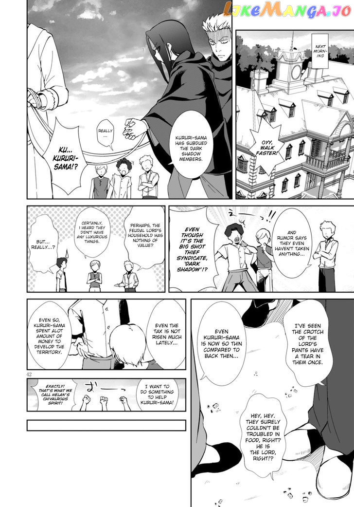 Botsuraku Youtei Nanode, Kajishokunin Wo Mezasu chapter 1 - page 43