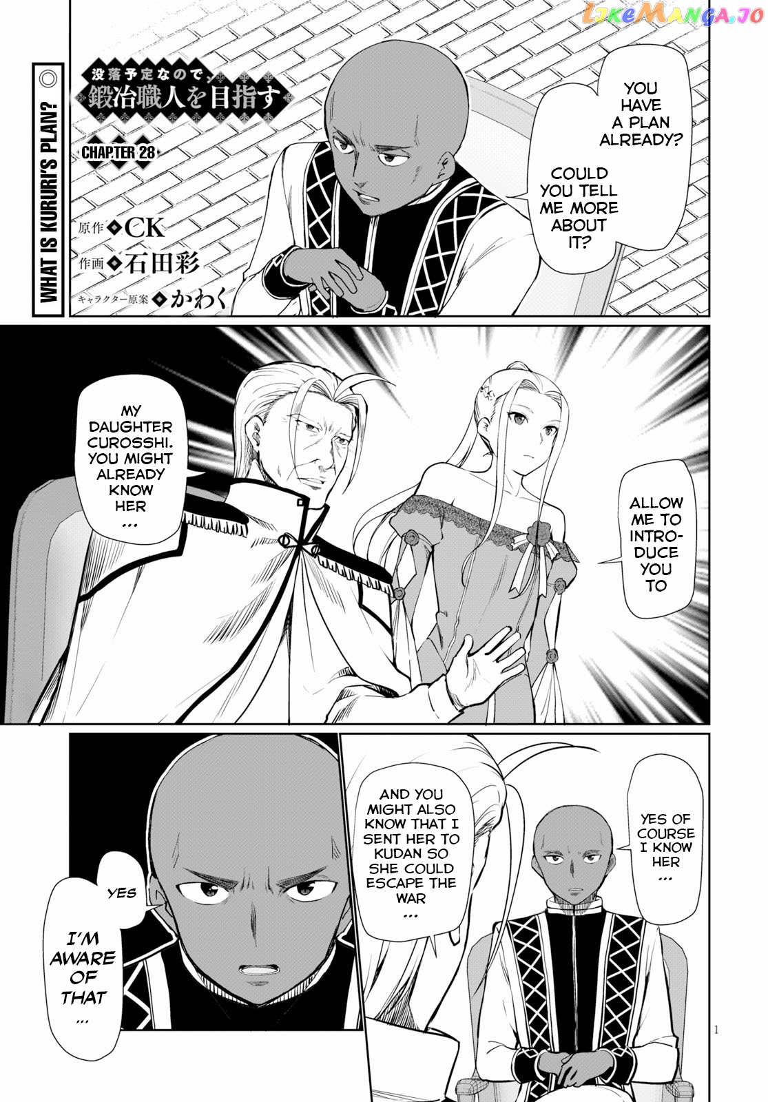 Botsuraku Youtei Nanode, Kajishokunin Wo Mezasu chapter 28 - page 2