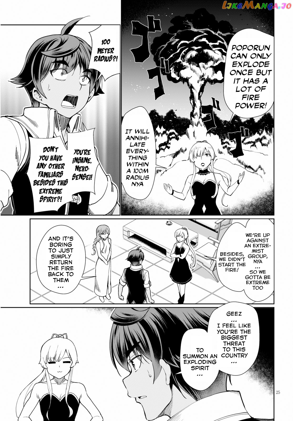 Botsuraku Youtei Nanode, Kajishokunin Wo Mezasu chapter 28 - page 26