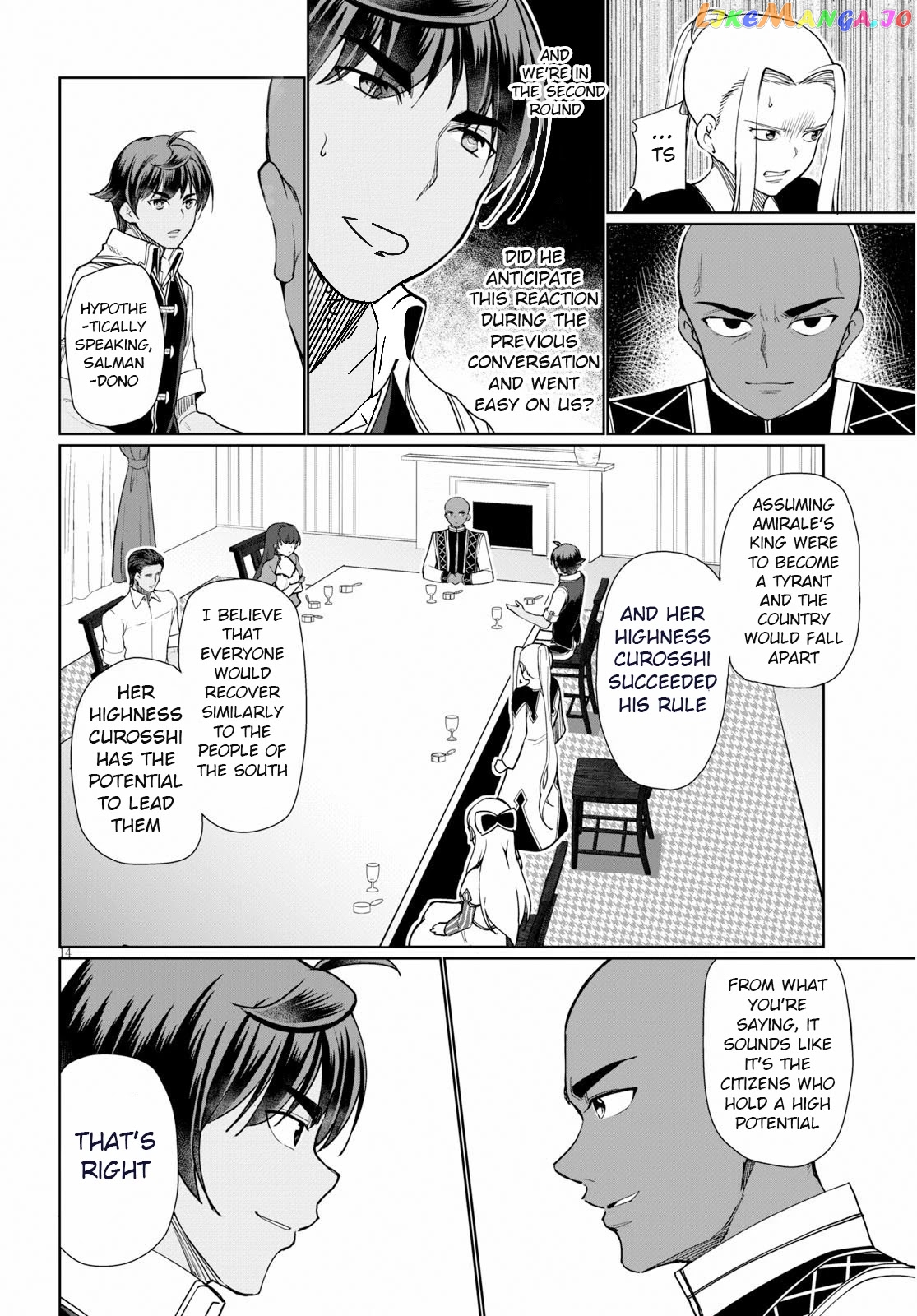 Botsuraku Youtei Nanode, Kajishokunin Wo Mezasu chapter 29 - page 15