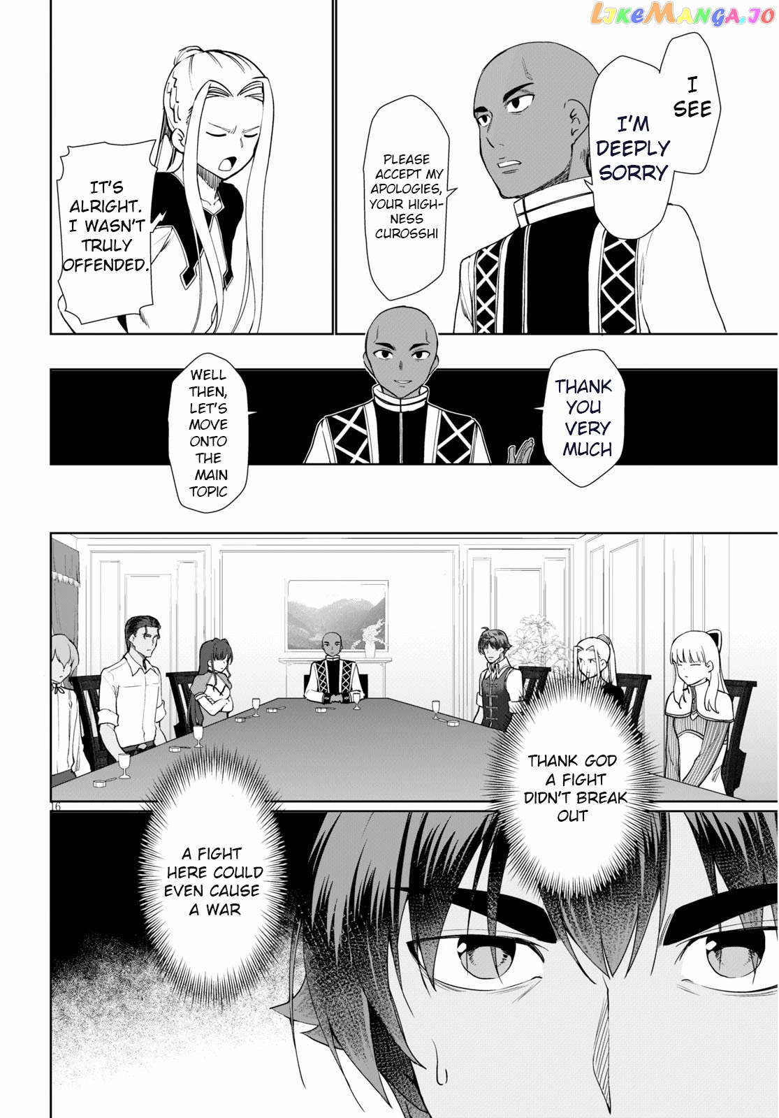 Botsuraku Youtei Nanode, Kajishokunin Wo Mezasu chapter 29 - page 17