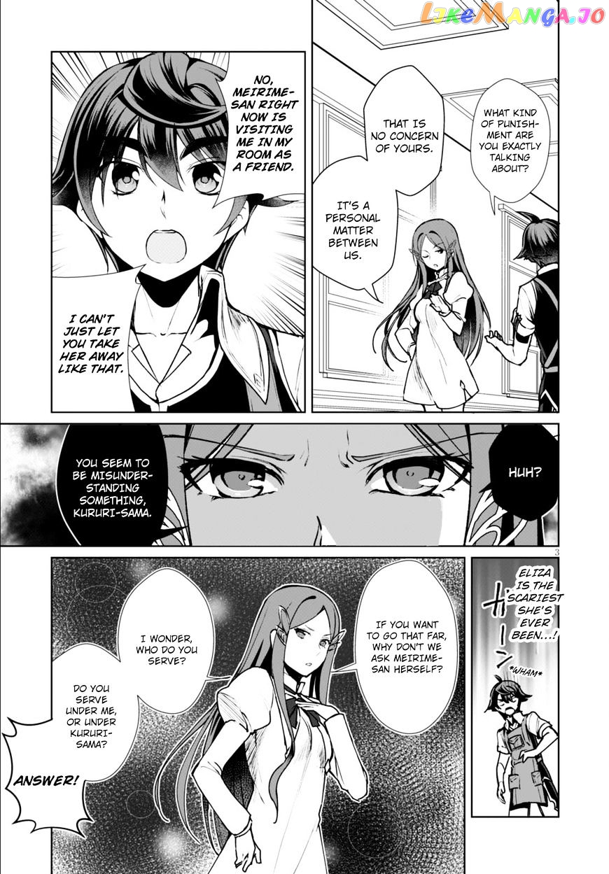 Botsuraku Youtei Nanode, Kajishokunin Wo Mezasu chapter 7 - page 6