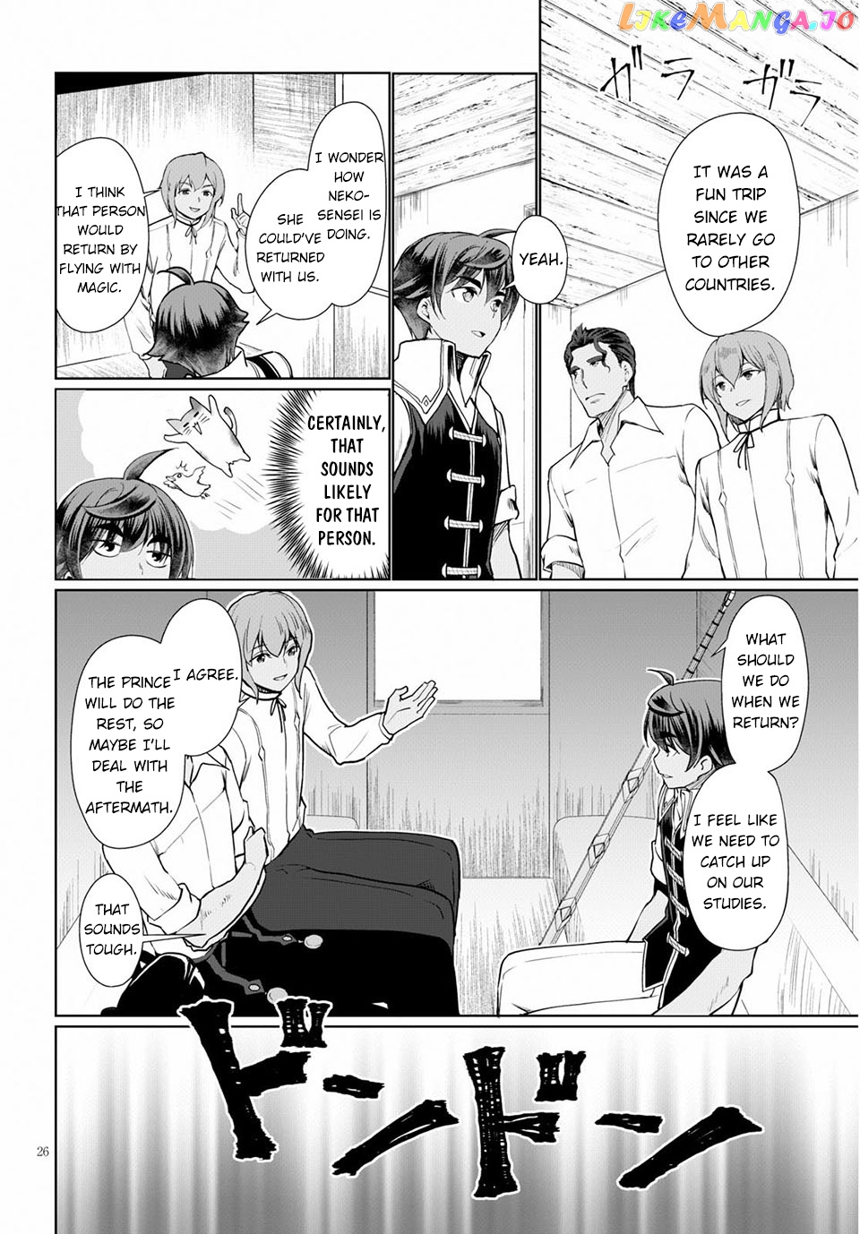 Botsuraku Youtei Nanode, Kajishokunin Wo Mezasu chapter 33 - page 27