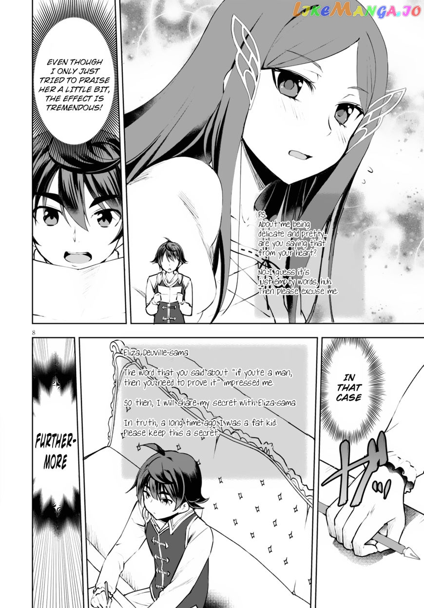 Botsuraku Youtei Nanode, Kajishokunin Wo Mezasu chapter 10 - page 9