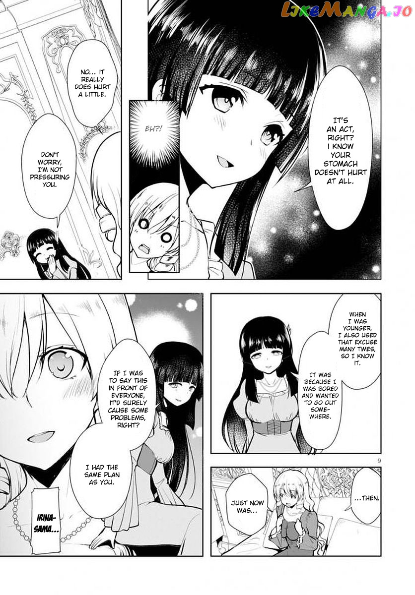 Botsuraku Youtei Nanode, Kajishokunin Wo Mezasu chapter 14 - page 10