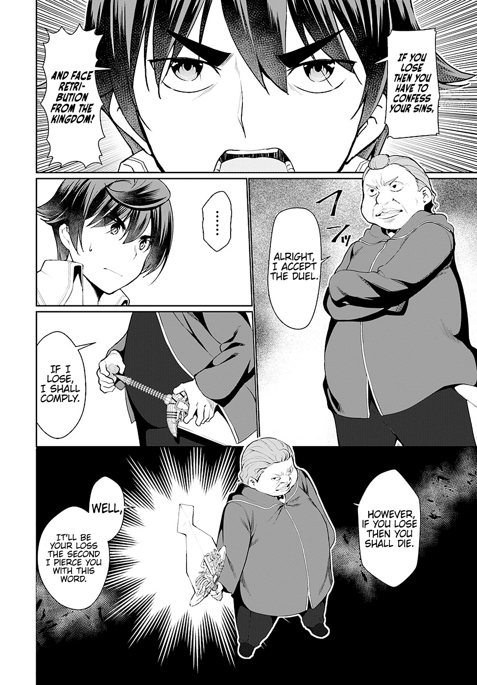 Botsuraku Youtei Nanode, Kajishokunin Wo Mezasu chapter 23 - page 8