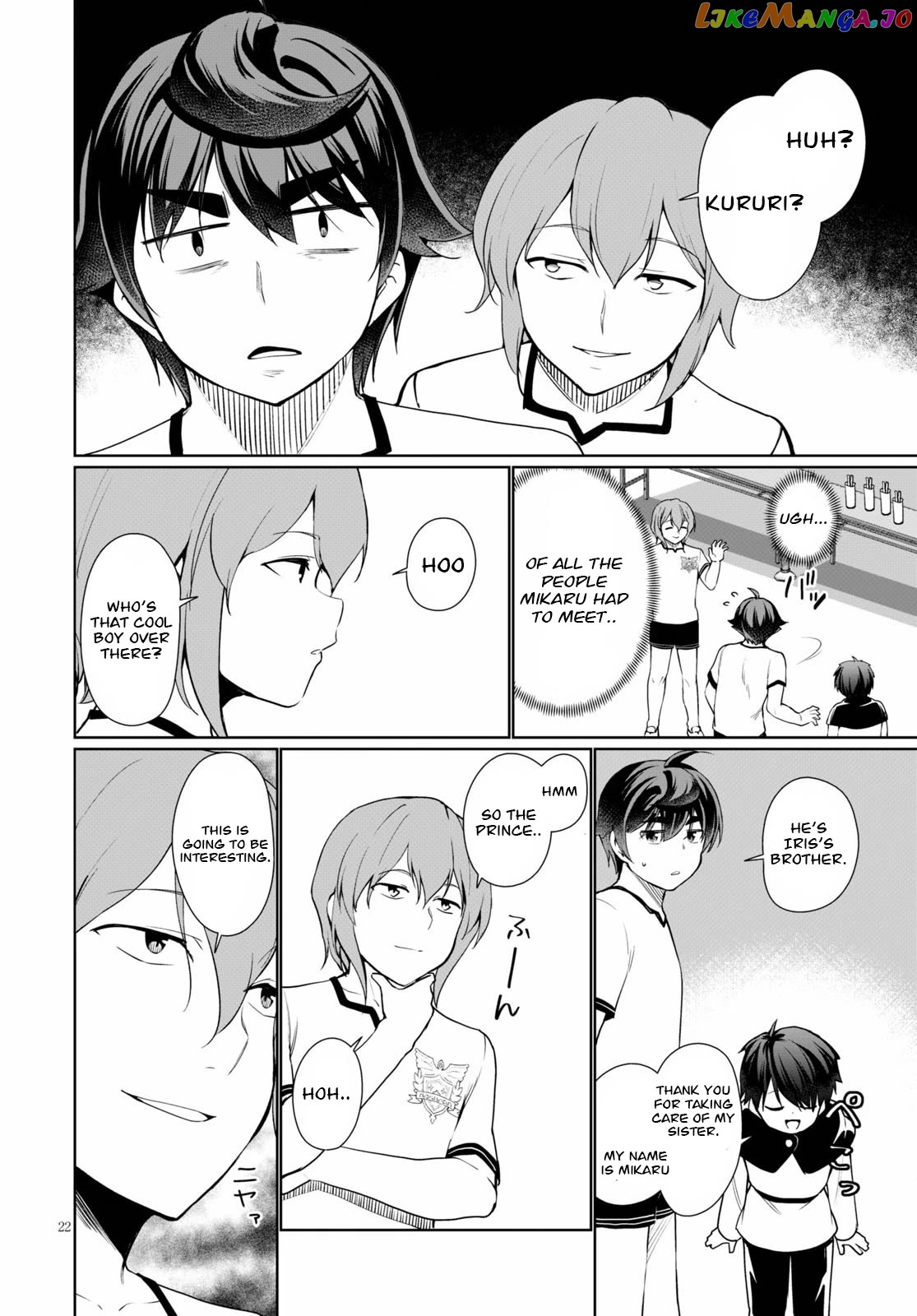 Botsuraku Youtei Nanode, Kajishokunin Wo Mezasu Chapter 39 - page 22