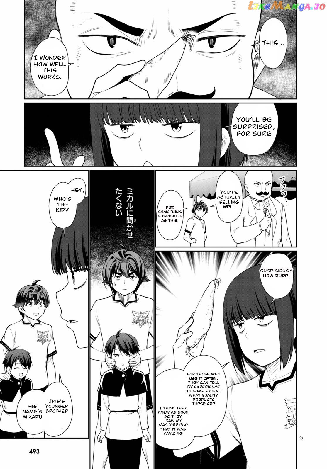 Botsuraku Youtei Nanode, Kajishokunin Wo Mezasu Chapter 39 - page 25