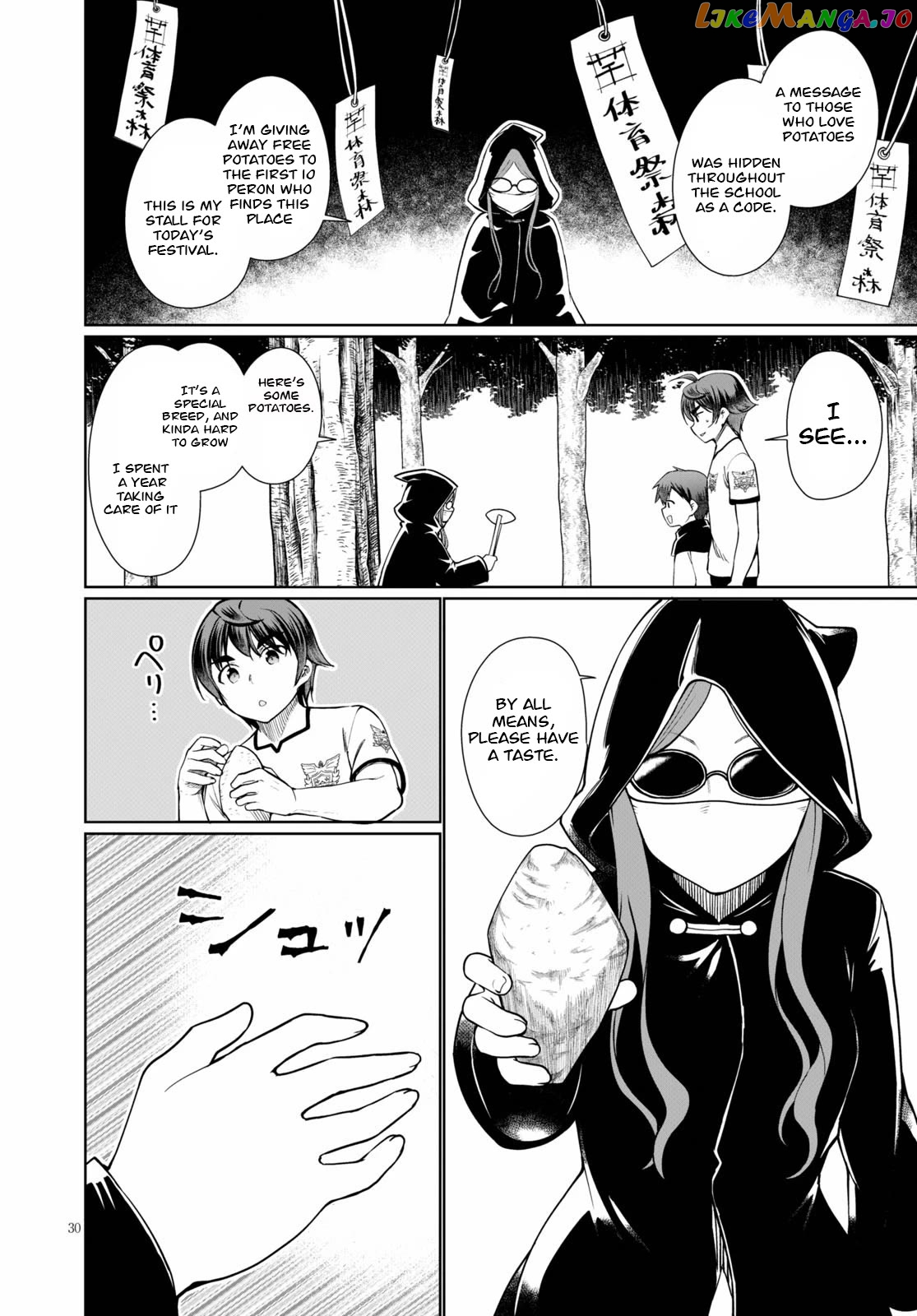 Botsuraku Youtei Nanode, Kajishokunin Wo Mezasu Chapter 39 - page 30