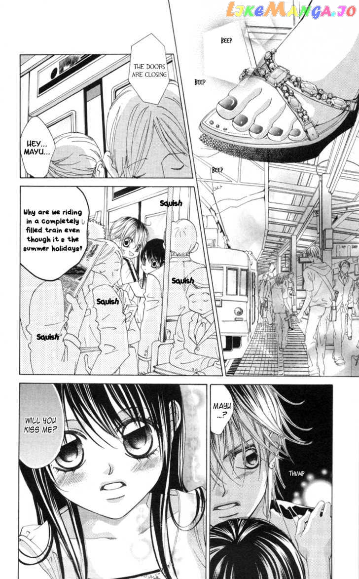 Boku No Hatsukoi O Kimi Ni Sasagu vol.11 chapter 58 - page 17