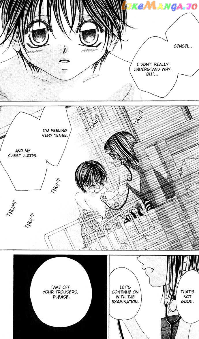 Boku No Hatsukoi O Kimi Ni Sasagu vol.1 chapter 1 - page 9