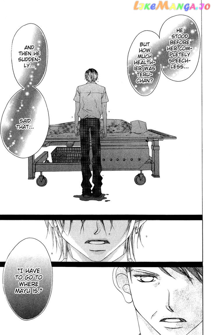 Boku No Hatsukoi O Kimi Ni Sasagu vol.5 chapter 26 - page 22