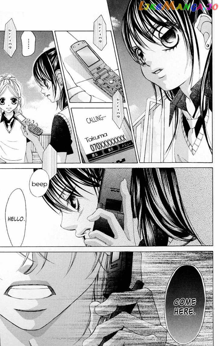 Boku No Hatsukoi O Kimi Ni Sasagu vol.9 chapter 50 - page 17