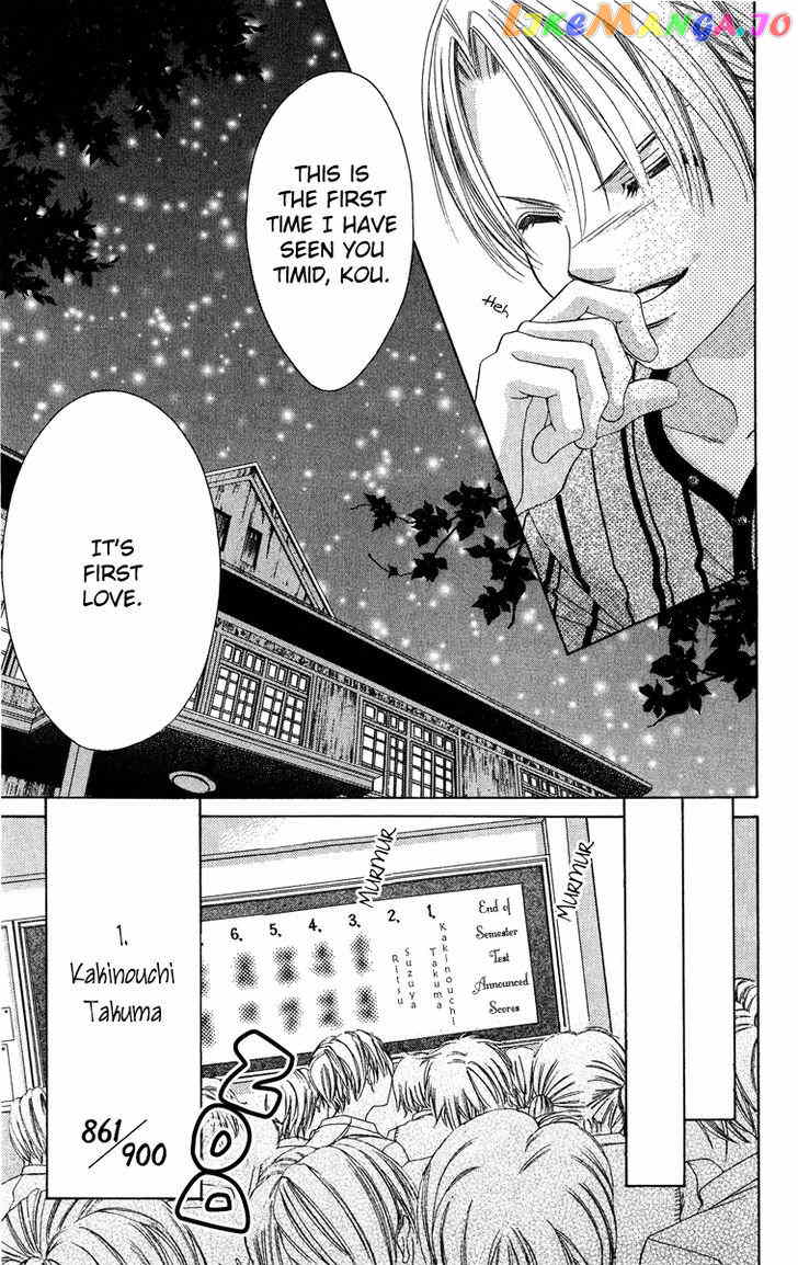 Boku No Hatsukoi O Kimi Ni Sasagu vol.5 chapter 25 - page 10