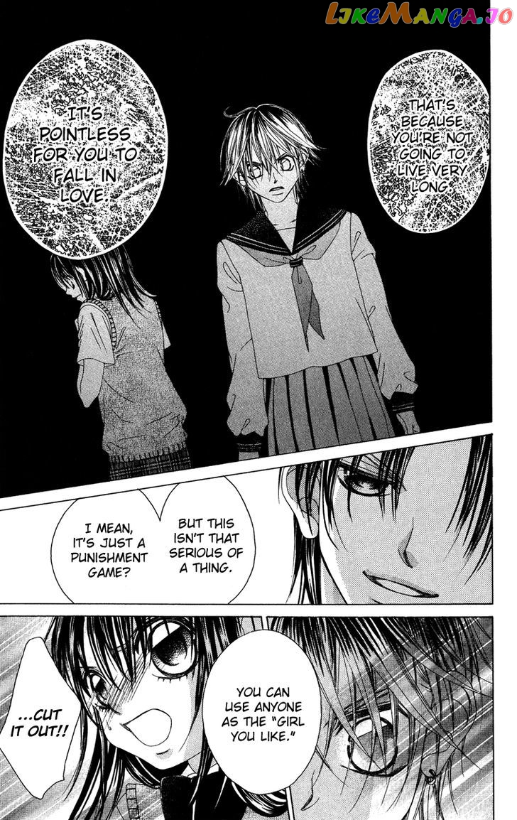 Boku No Hatsukoi O Kimi Ni Sasagu vol.5 chapter 25 - page 18