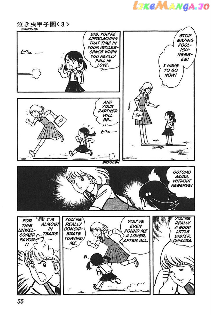 Ah! Seishun No Koushien chapter 26 - page 23