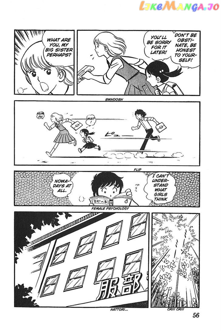 Ah! Seishun No Koushien chapter 26 - page 24