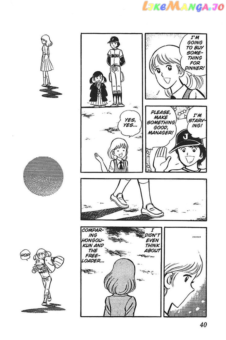 Ah! Seishun No Koushien chapter 26 - page 8