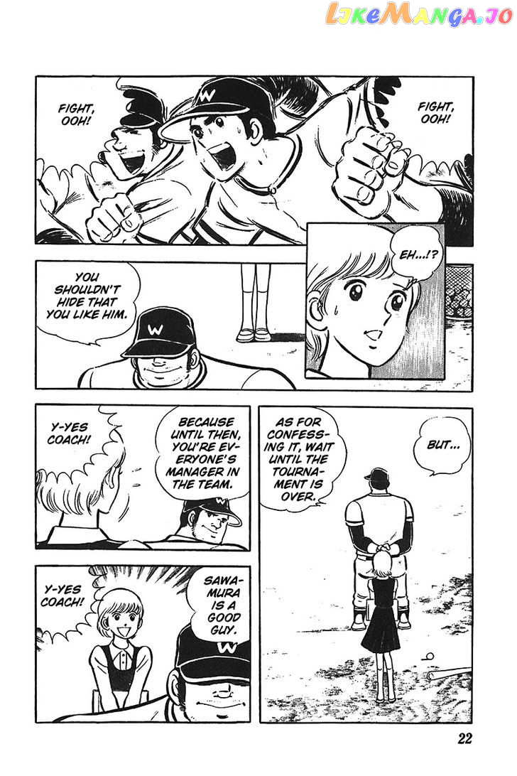 Ah! Seishun No Koushien chapter 1 - page 24