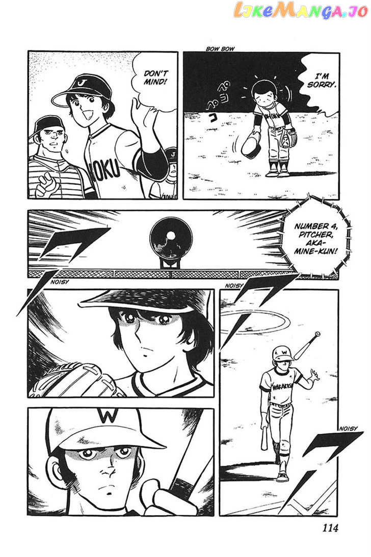 Ah! Seishun No Koushien chapter 28 - page 12
