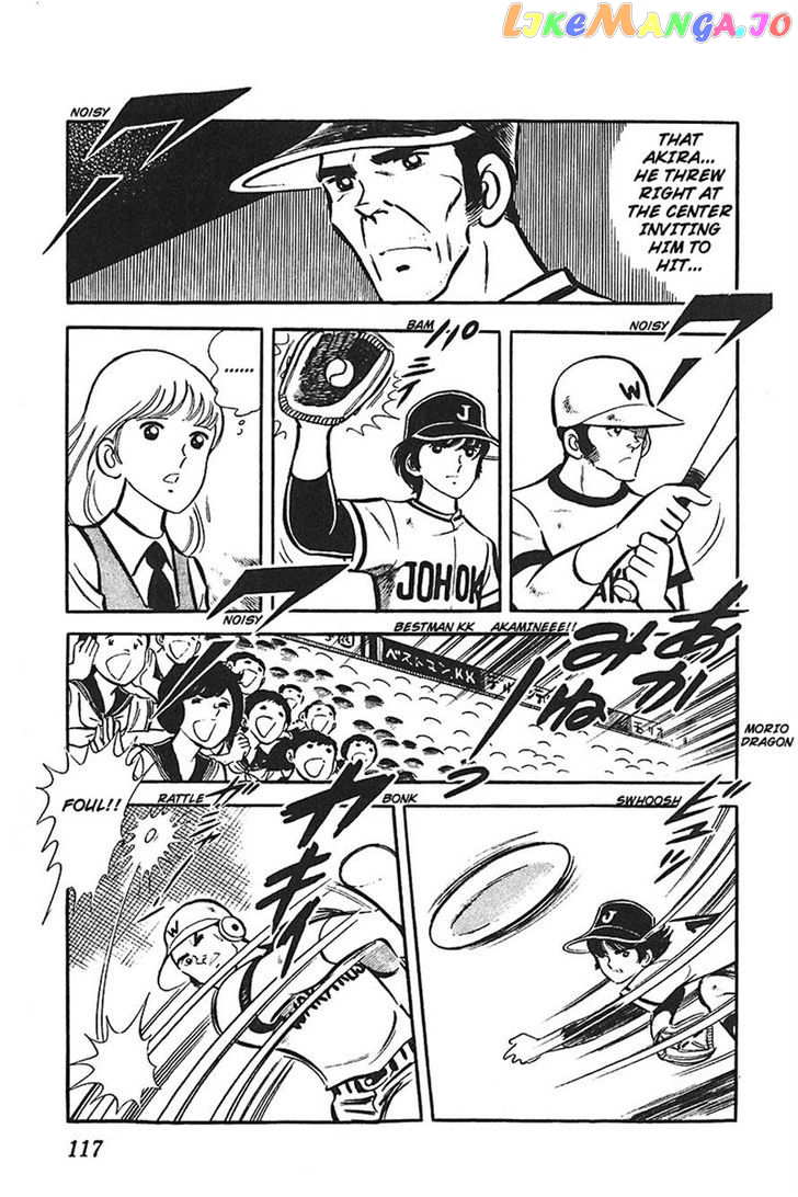 Ah! Seishun No Koushien chapter 28 - page 15