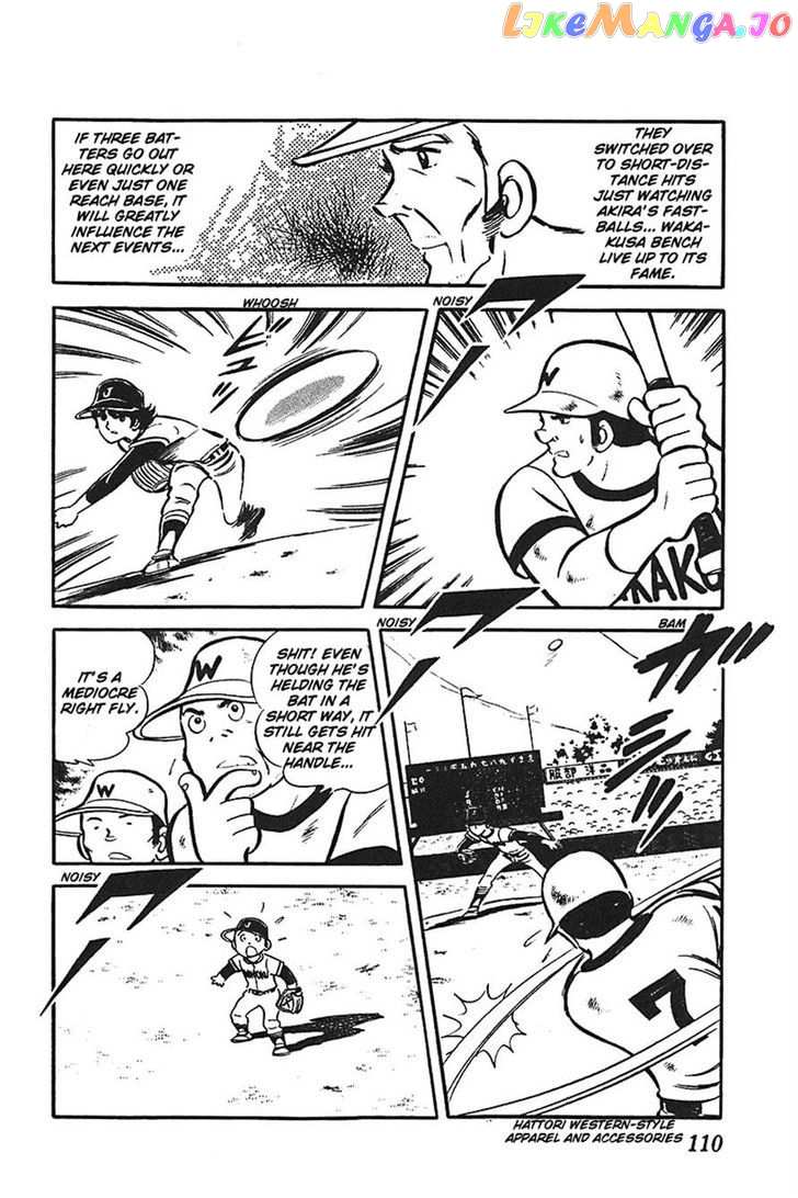 Ah! Seishun No Koushien chapter 28 - page 8