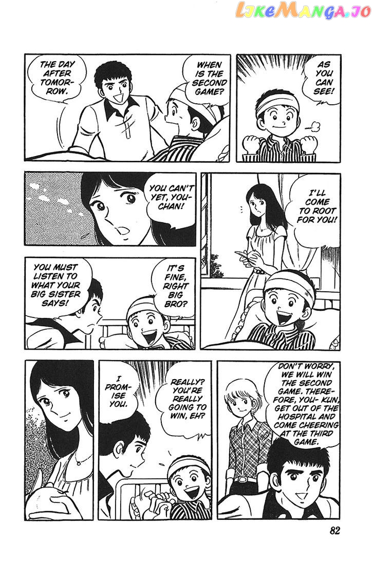 Ah! Seishun No Koushien chapter 3 - page 19