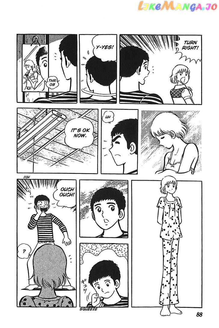 Ah! Seishun No Koushien chapter 3 - page 25
