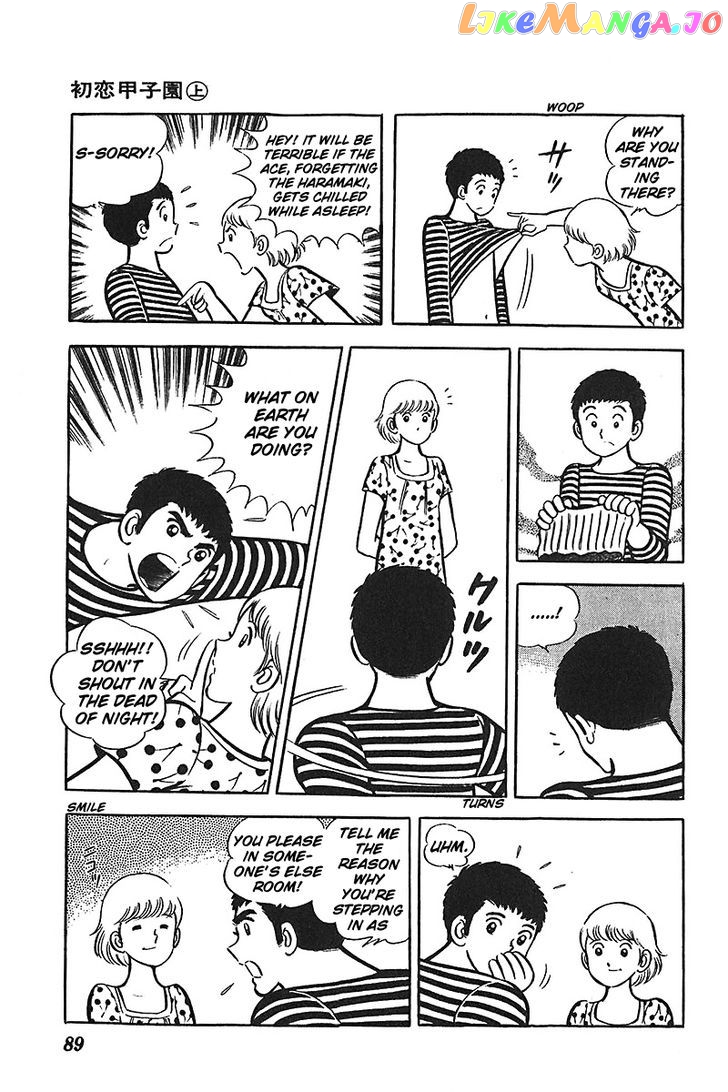 Ah! Seishun No Koushien chapter 3 - page 26