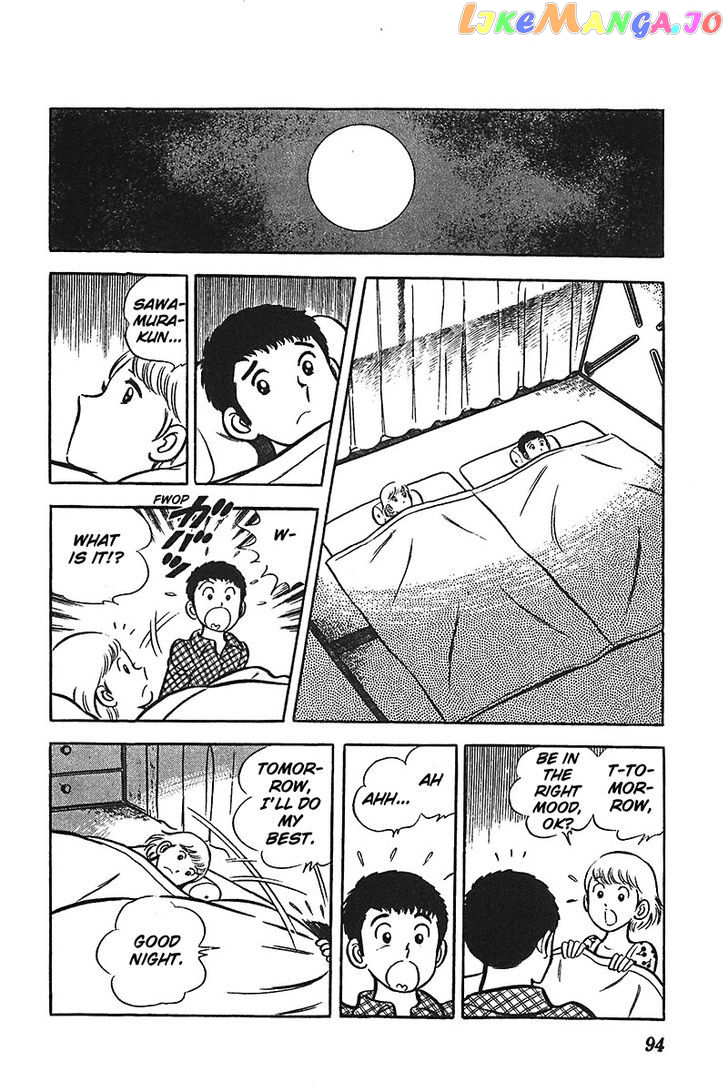 Ah! Seishun No Koushien chapter 3 - page 31
