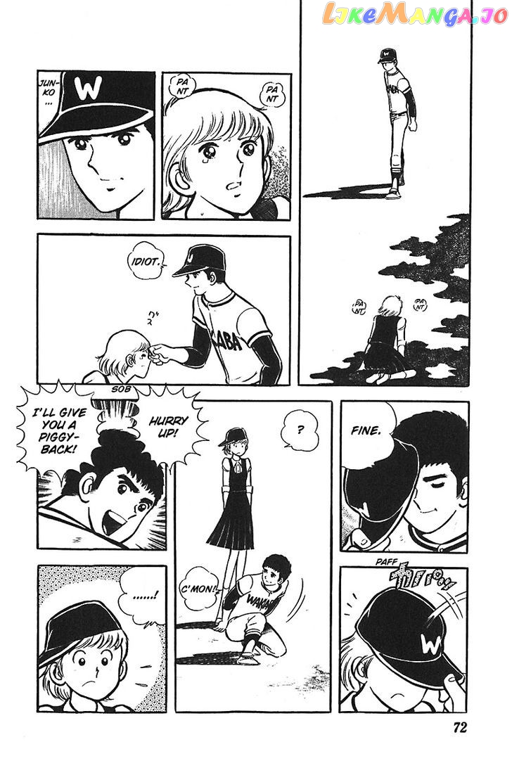 Ah! Seishun No Koushien chapter 3 - page 9